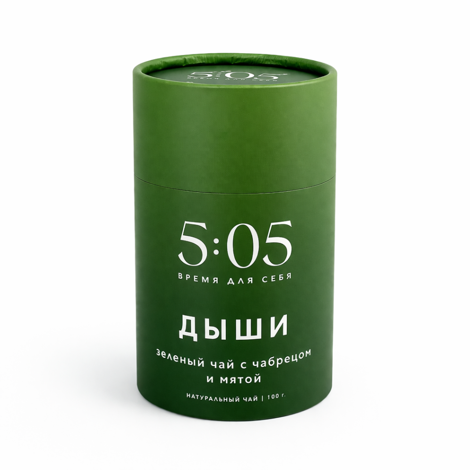 Чай "Дыши"