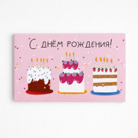 Конверт №28