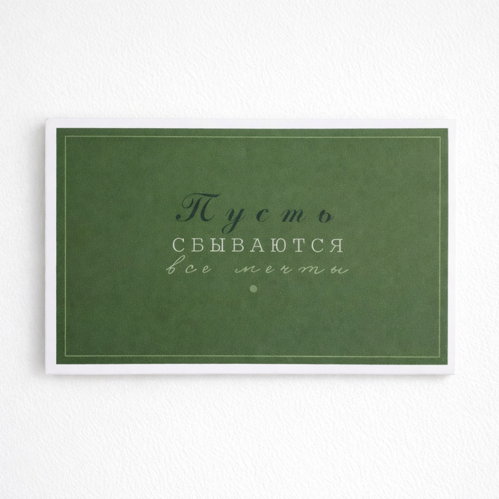  Конверт №29