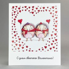 Открытка, сделанная с любовью №6