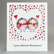 Открытка, сделанная с любовью №6