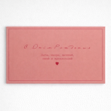  Конверт №35