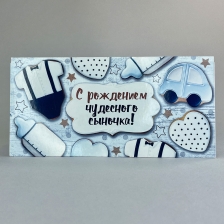 Конверт №3