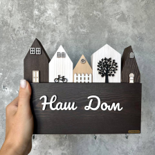 Ключница "Наш дом"