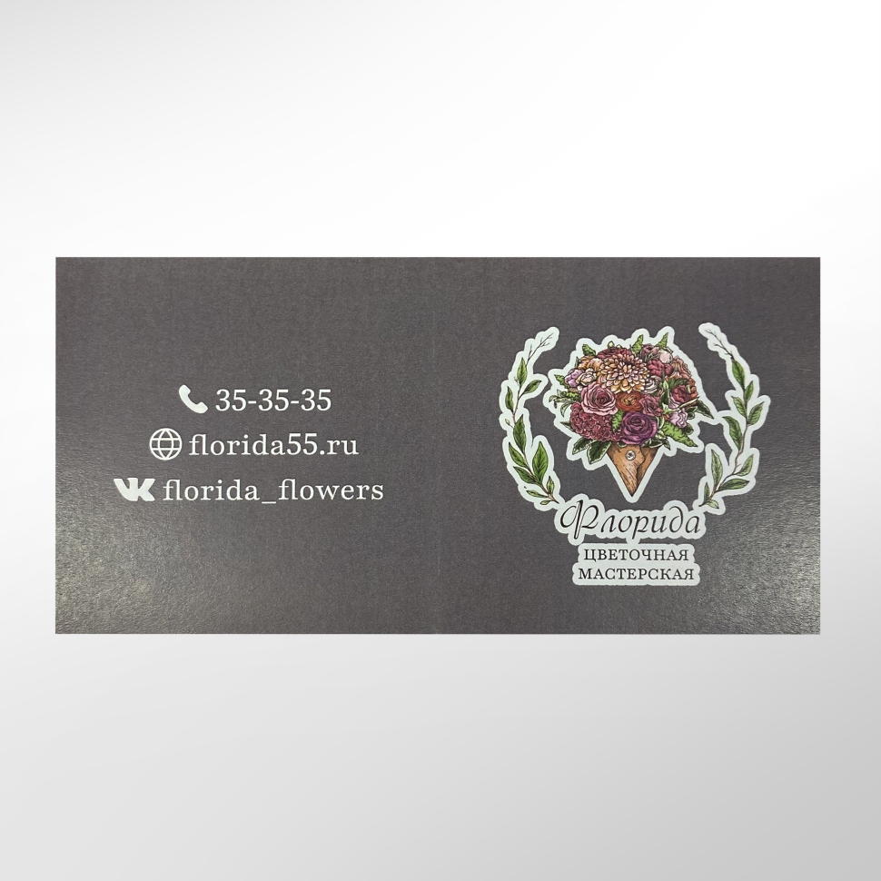 Открытка в букет