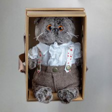 Басик №8