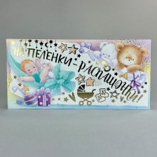 Конверт №24