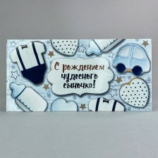 Конверт №27