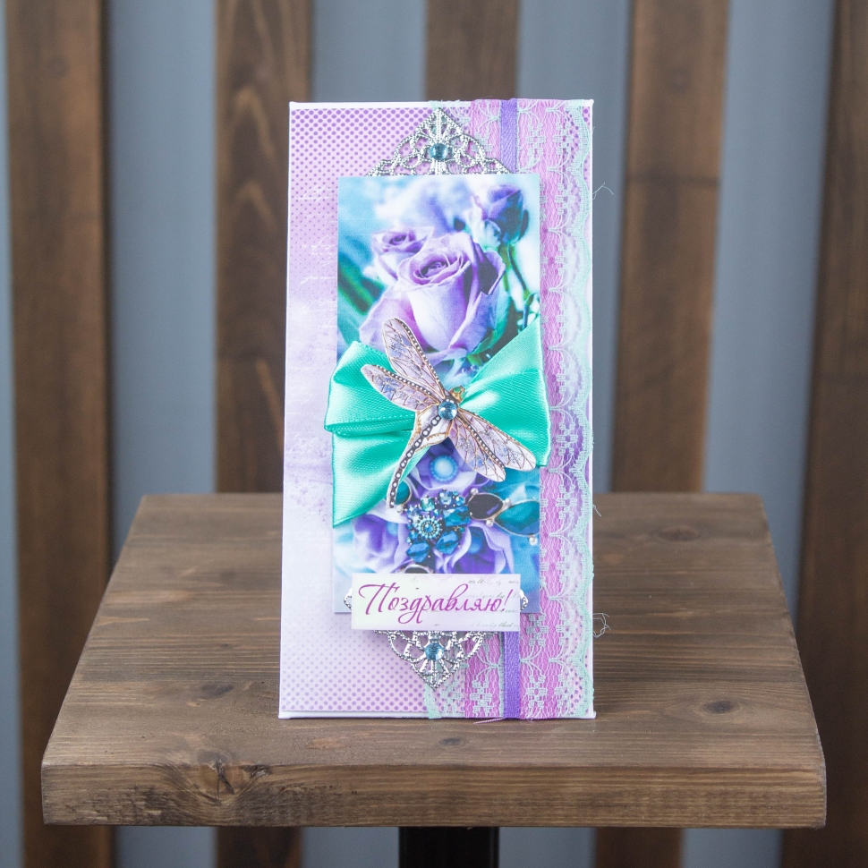 Открытка ручной работы "Поздравляю"