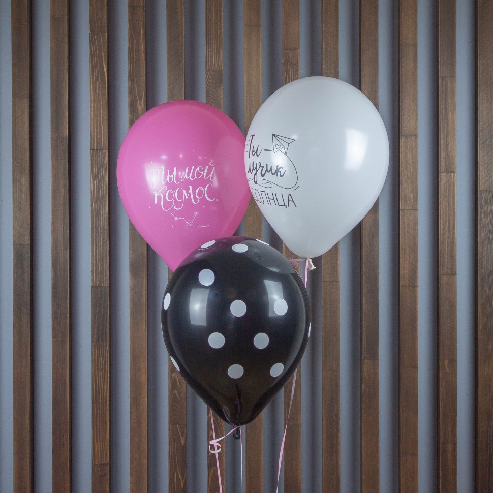 Шар гелиевый "Надписи"