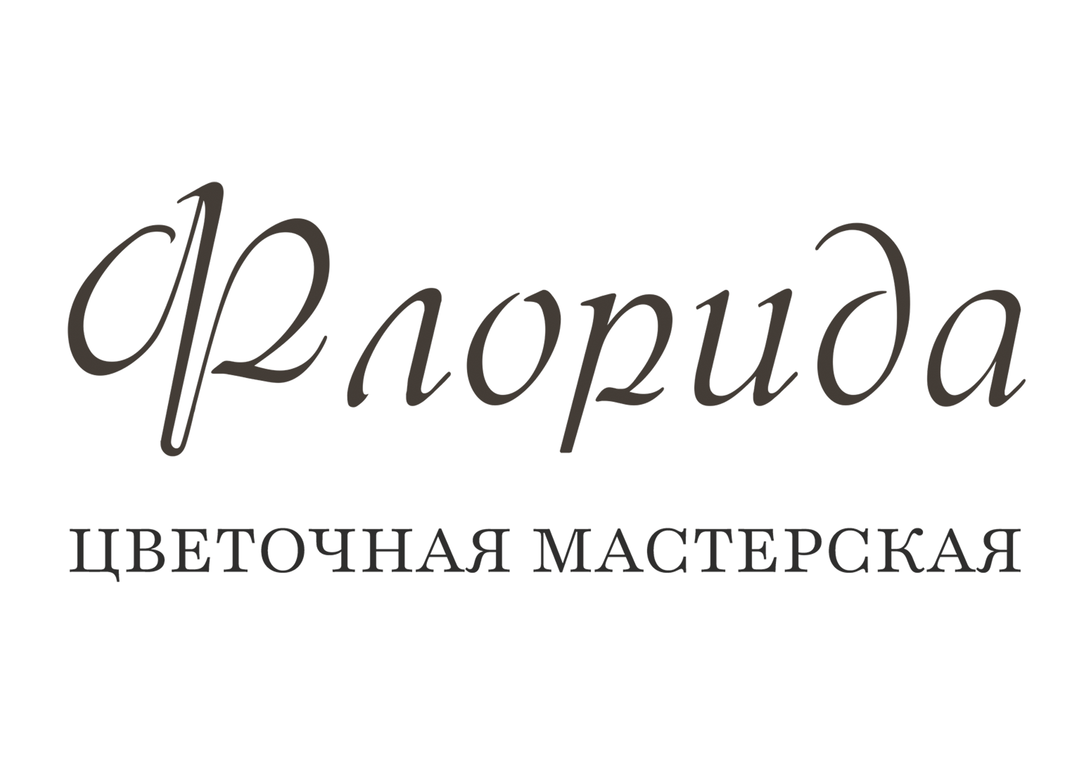 Доставка цветов